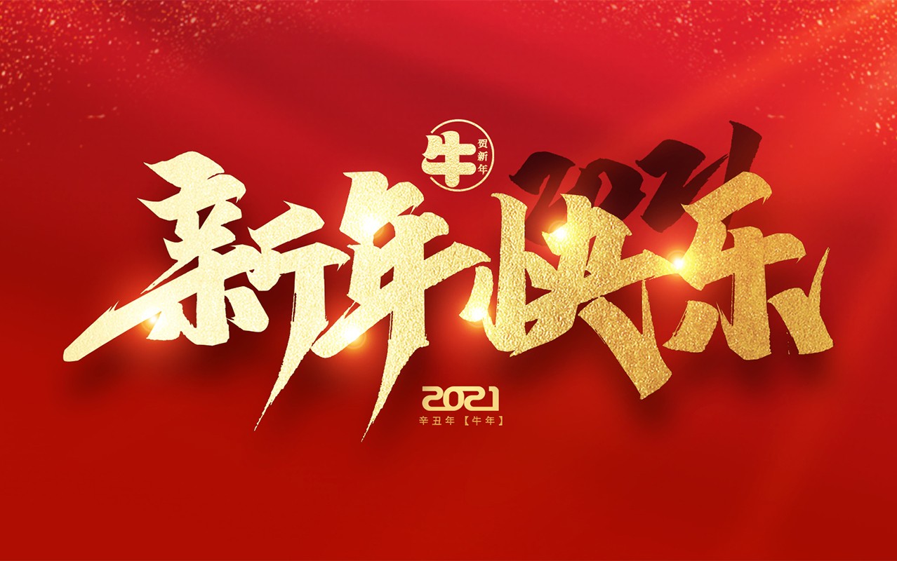 建筑工程,建筑裝潢,園林綠化,市政設(shè)施,礦山開掘,優(yōu)質(zhì)工程,文化廣場(chǎng),住宅小區(qū)工程